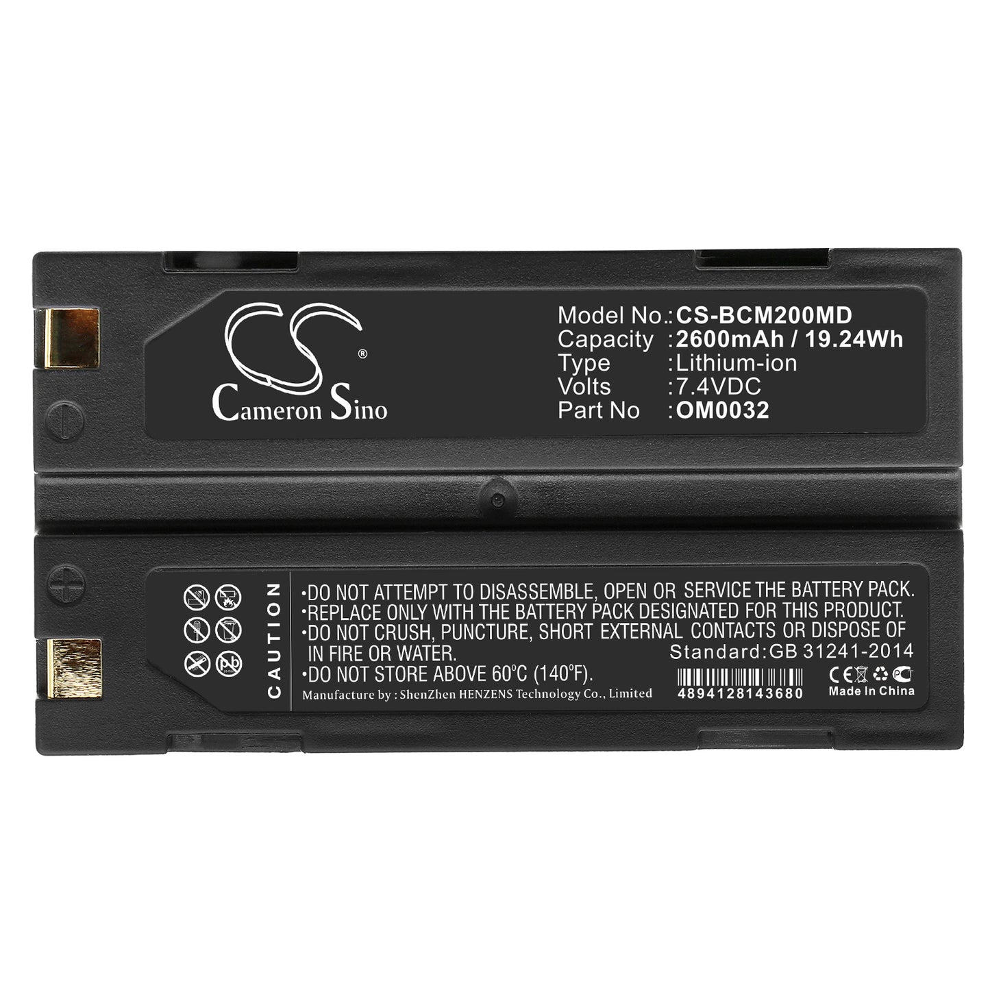 Battery for Smiths / BCI Capnocheck II / 8400 / 8401 Capnograph Pulse Oximeter – 7.4V 2600mAh