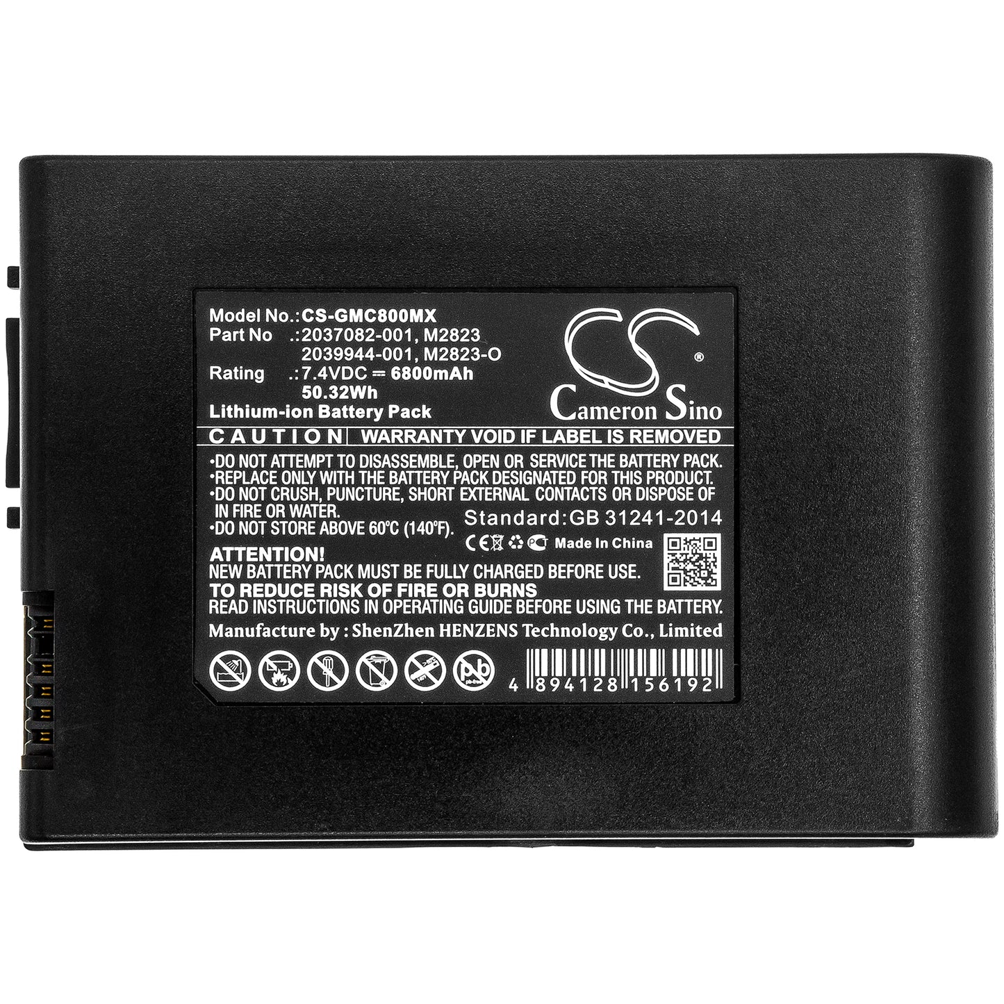 Battery for GE MAC 800 ECG Machine – 7.4V 6800mAh