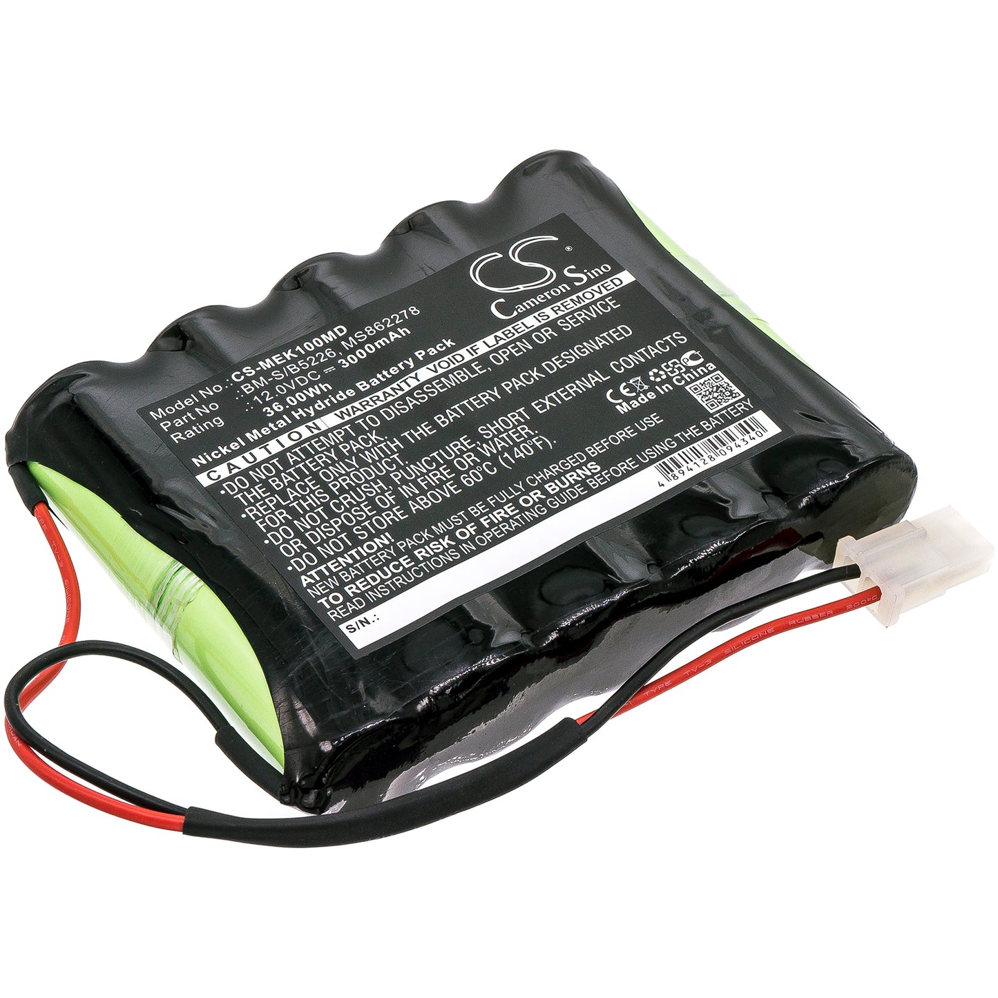 Battery for Fukuda Denshi FC 700A / Siemens Elite / Burdick EK10 – 12.0V 3000mAh