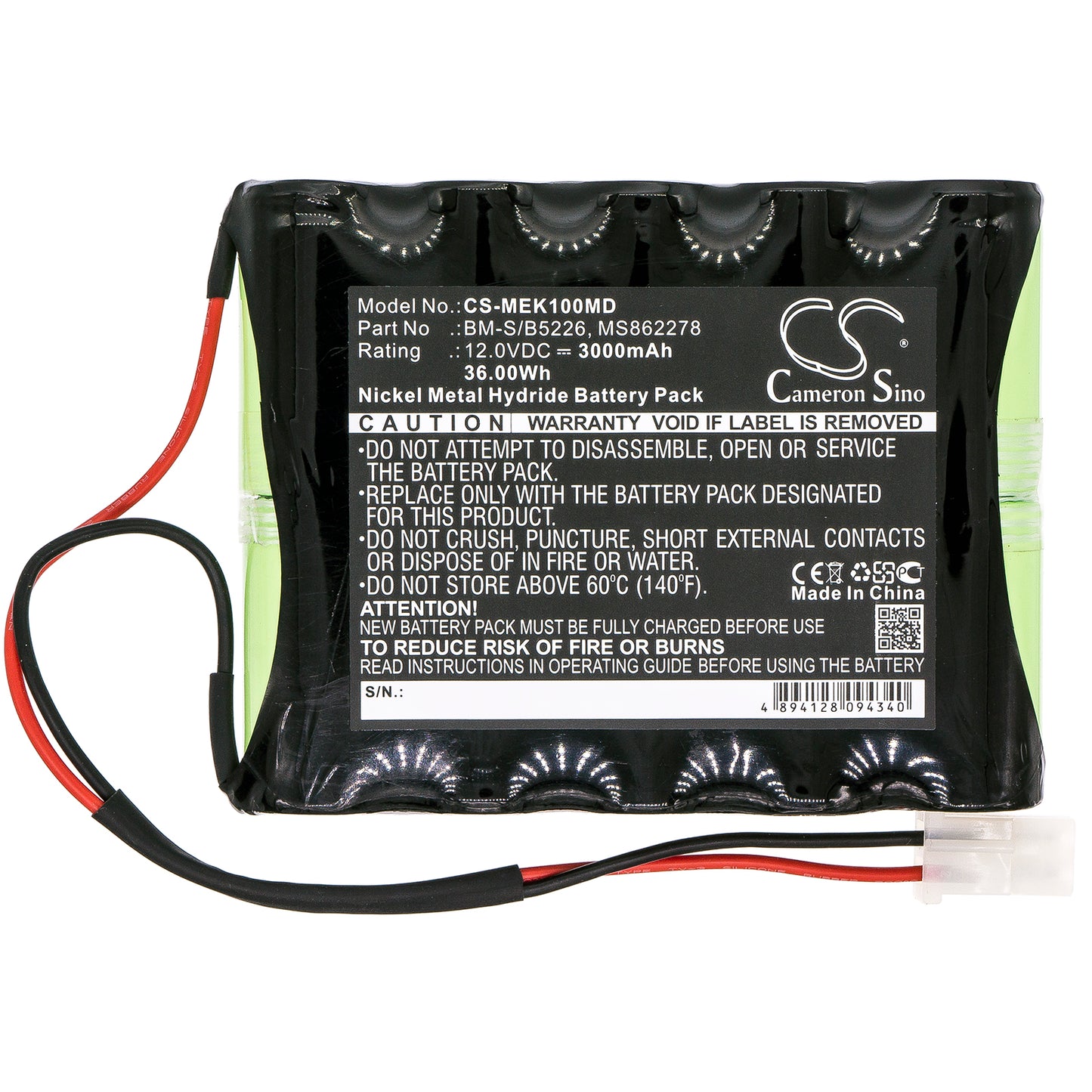 Battery for Fukuda Denshi FC 700A / Siemens Elite / Burdick EK10 – 12.0V 3000mAh