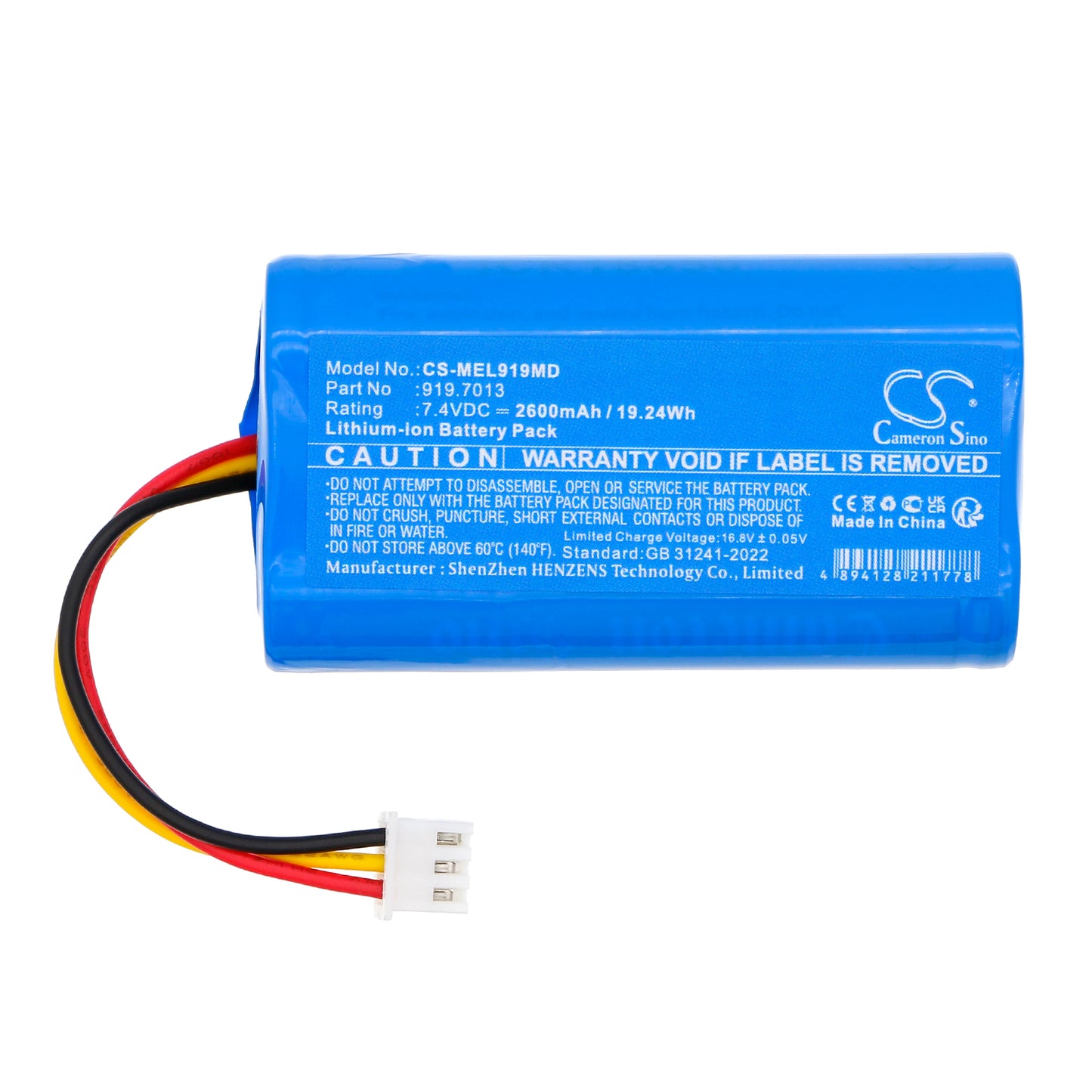 Battery for Medela Sonata – 7.4V 2600mAh