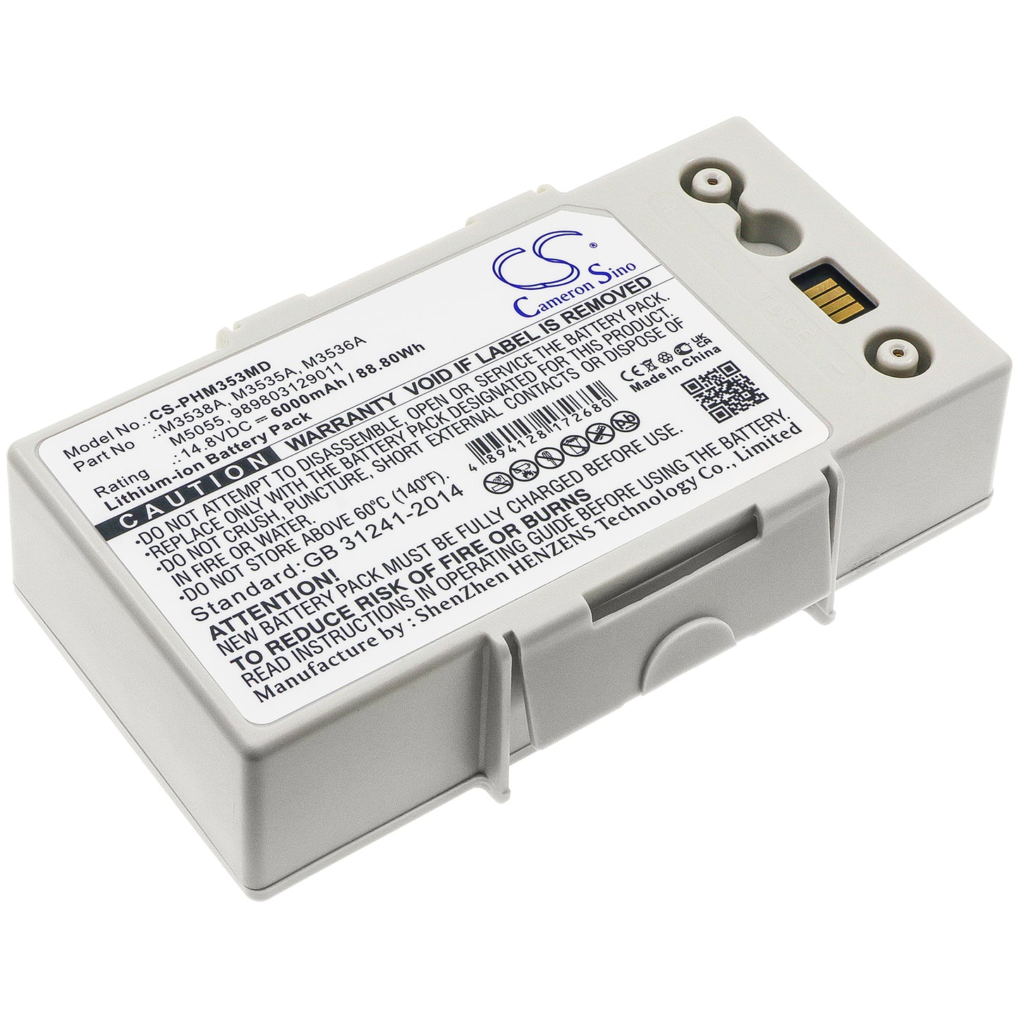 Battery for Philips Defibrillator HeartStart MRx / HeartStart MRx / HeartStart MRx Monitor / Laerdal Monitor – 14.8V 6000mAh