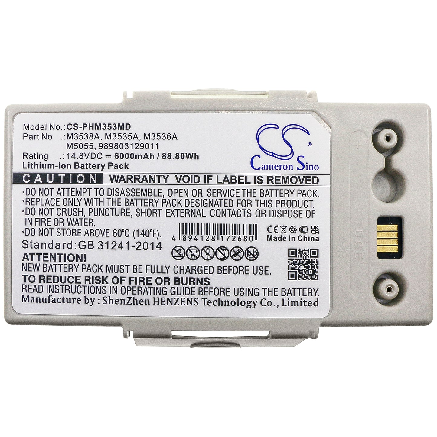 Battery for Philips Defibrillator HeartStart MRx / HeartStart MRx / HeartStart MRx Monitor / Laerdal Monitor – 14.8V 6000mAh