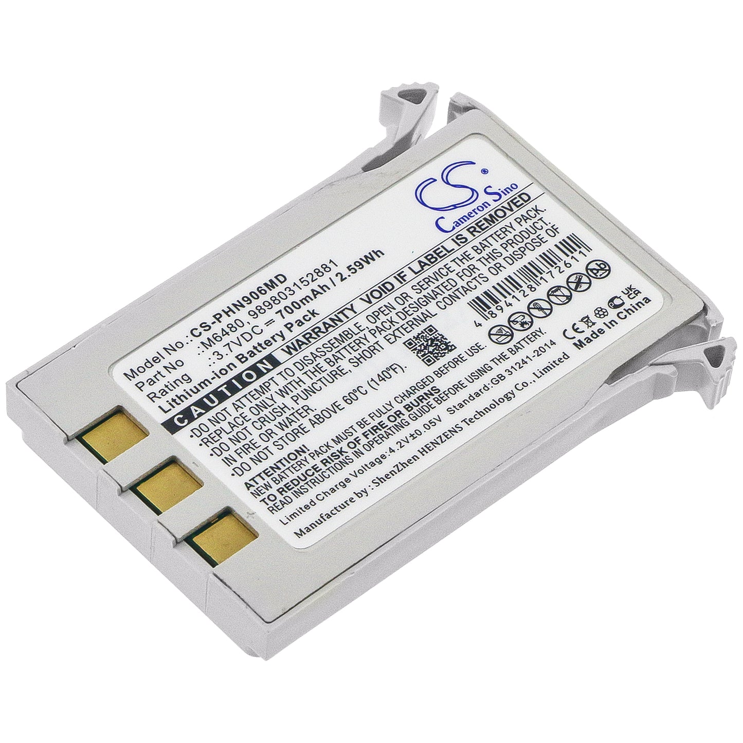 Battery for Philips Moniteur Invivo 9065 / 9067 / Essential / Precess Wireless Monitor – 3.7V 700mAh