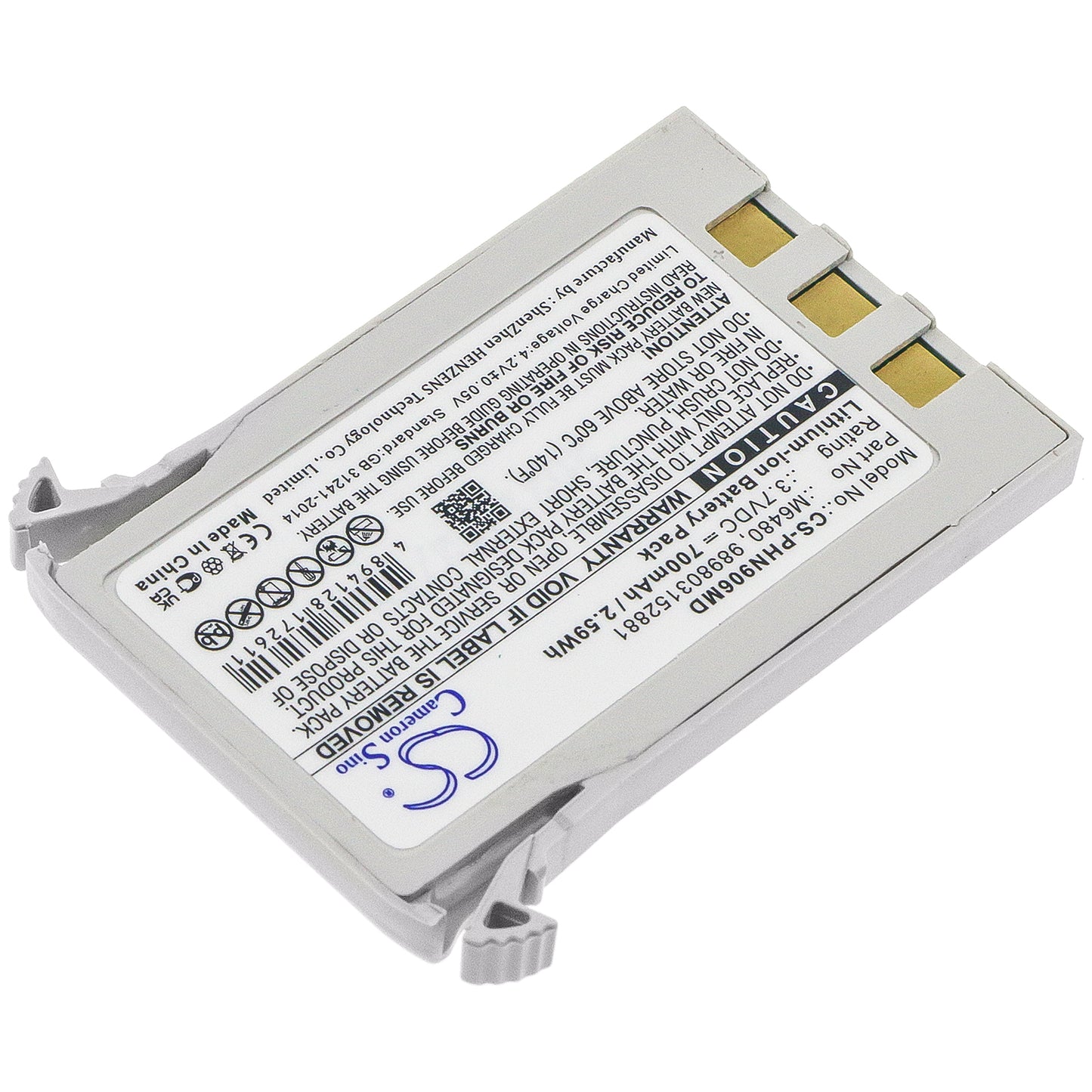 Battery for Philips Moniteur Invivo 9065 / 9067 / Essential / Precess Wireless Monitor – 3.7V 700mAh