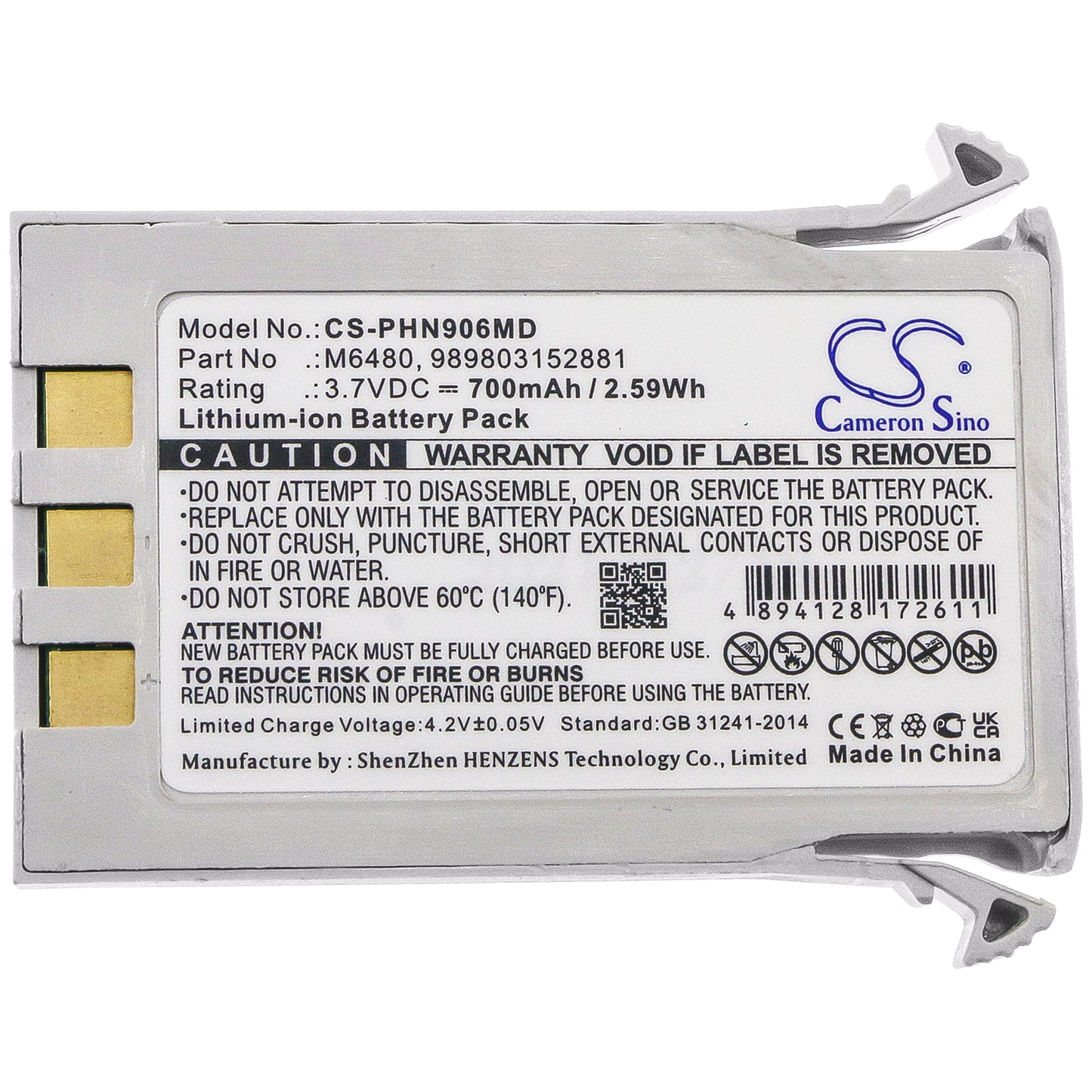 Battery for Philips Moniteur Invivo 9065 / 9067 / Essential / Precess Wireless Monitor – 3.7V 700mAh