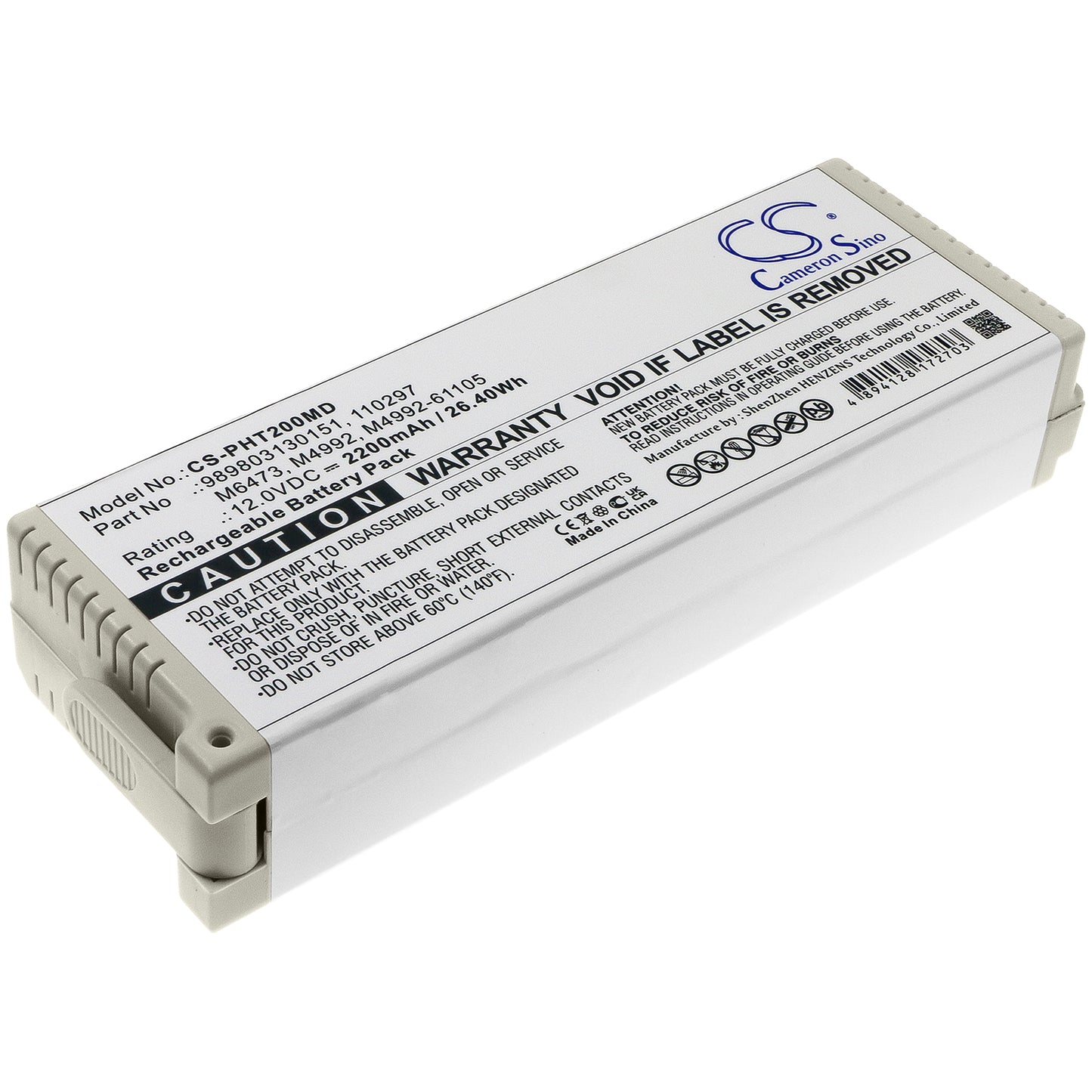 Battery for Philips Pagewriter Trim I / II / III ECG – 12.0V 2200mAh