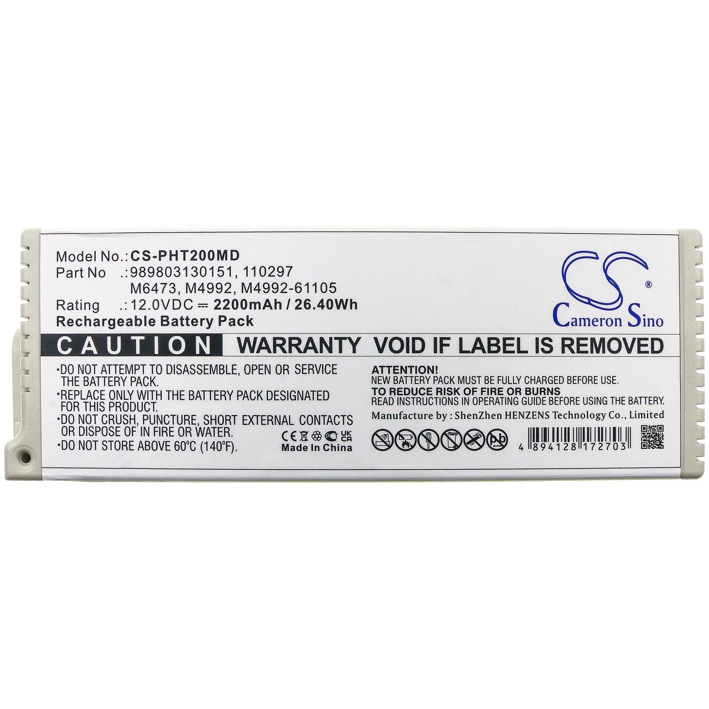 Battery for Philips Pagewriter Trim I / II / III ECG – 12.0V 2200mAh