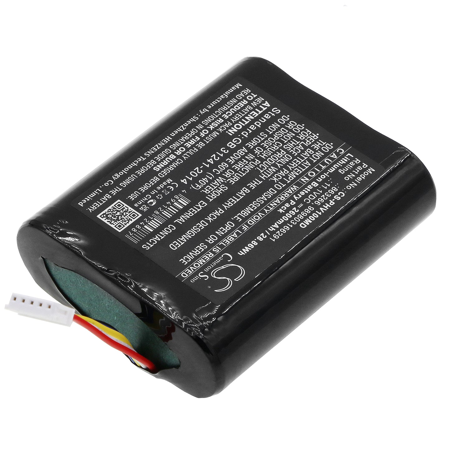 Battery for Philips SureSigns VM1 / VS2+ / VS1 Monitor – 11.1V 2600mAh