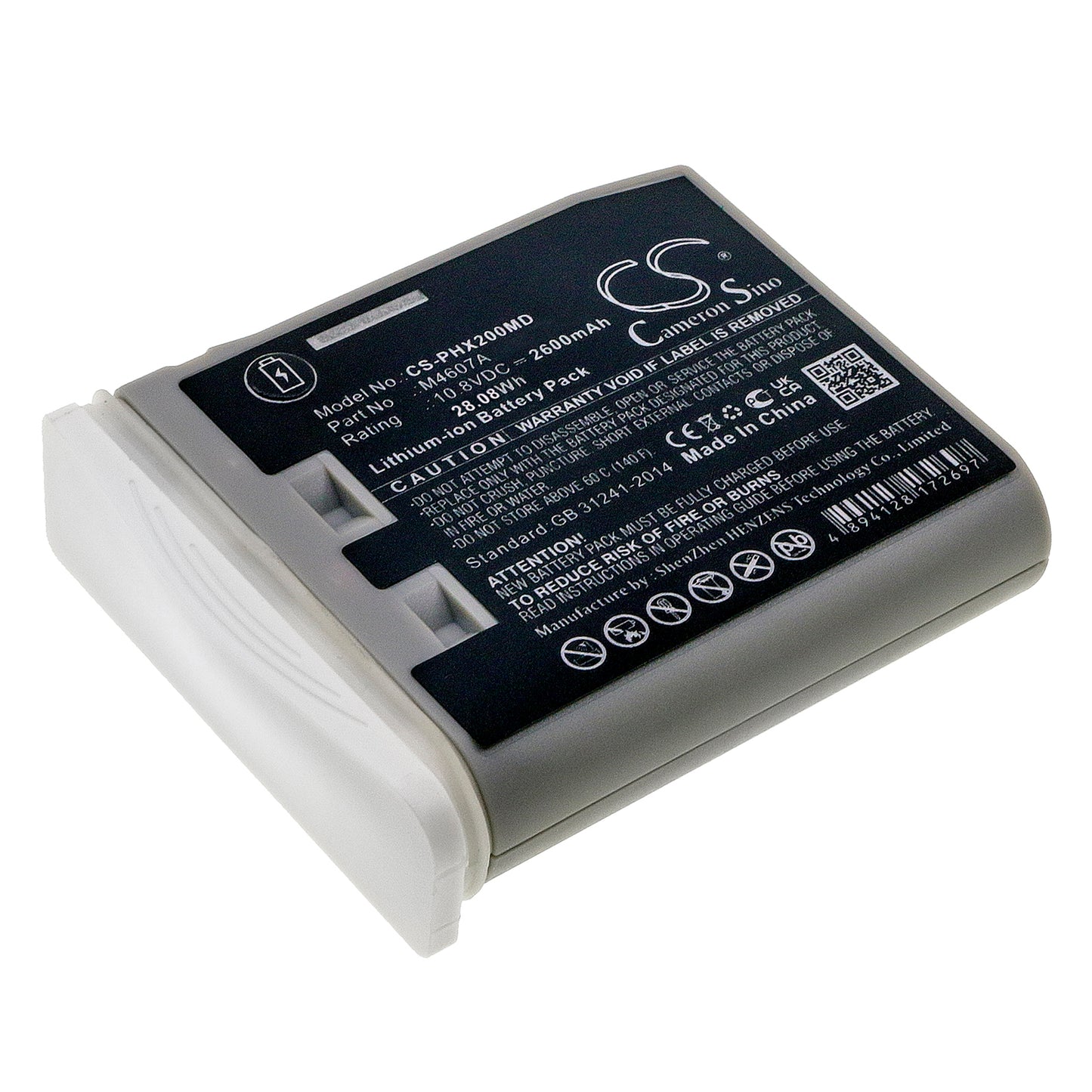 Battery for Philips IntelliVue MP2 / X2 / M3002A / M8102A Patient Monitor – 10.8V 2600mAh