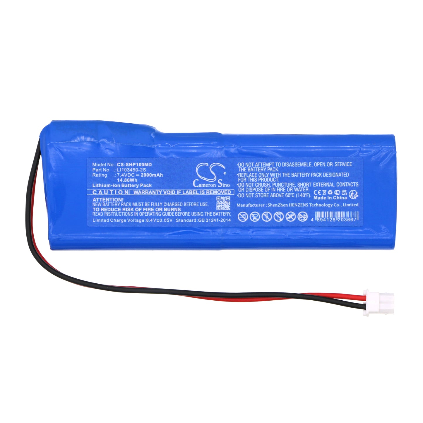 Battery for Schiller Argus OXM C / Care Vision HP100 – 7.4V 2000mAh