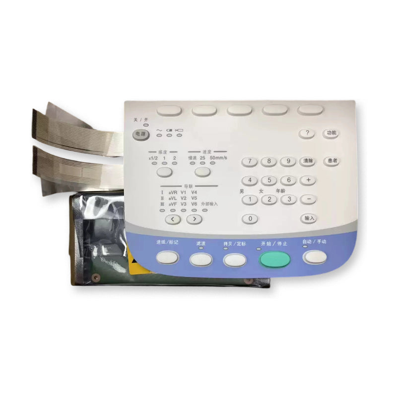 Membrane Switch Keypad for Edan SE300B SE3B | TNC-MS011