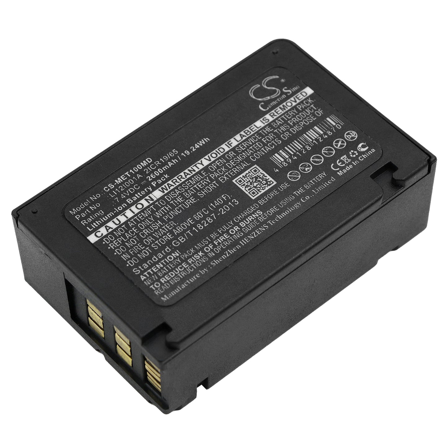 Battery for Mindray T1 / Defibrillateur Beneview T1 – 7.4V 2600mAh