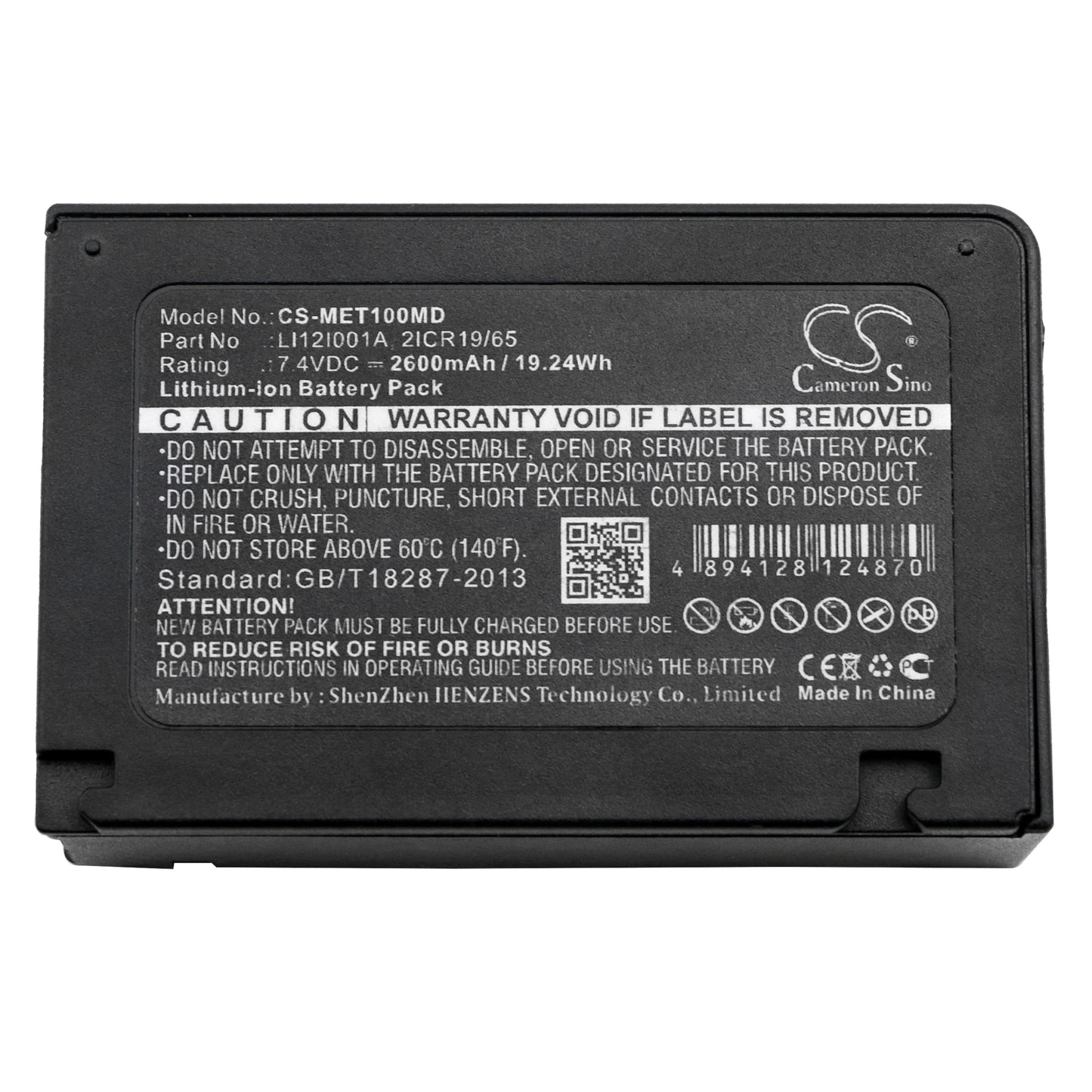 Battery for Mindray T1 / Defibrillateur Beneview T1 – 7.4V 2600mAh
