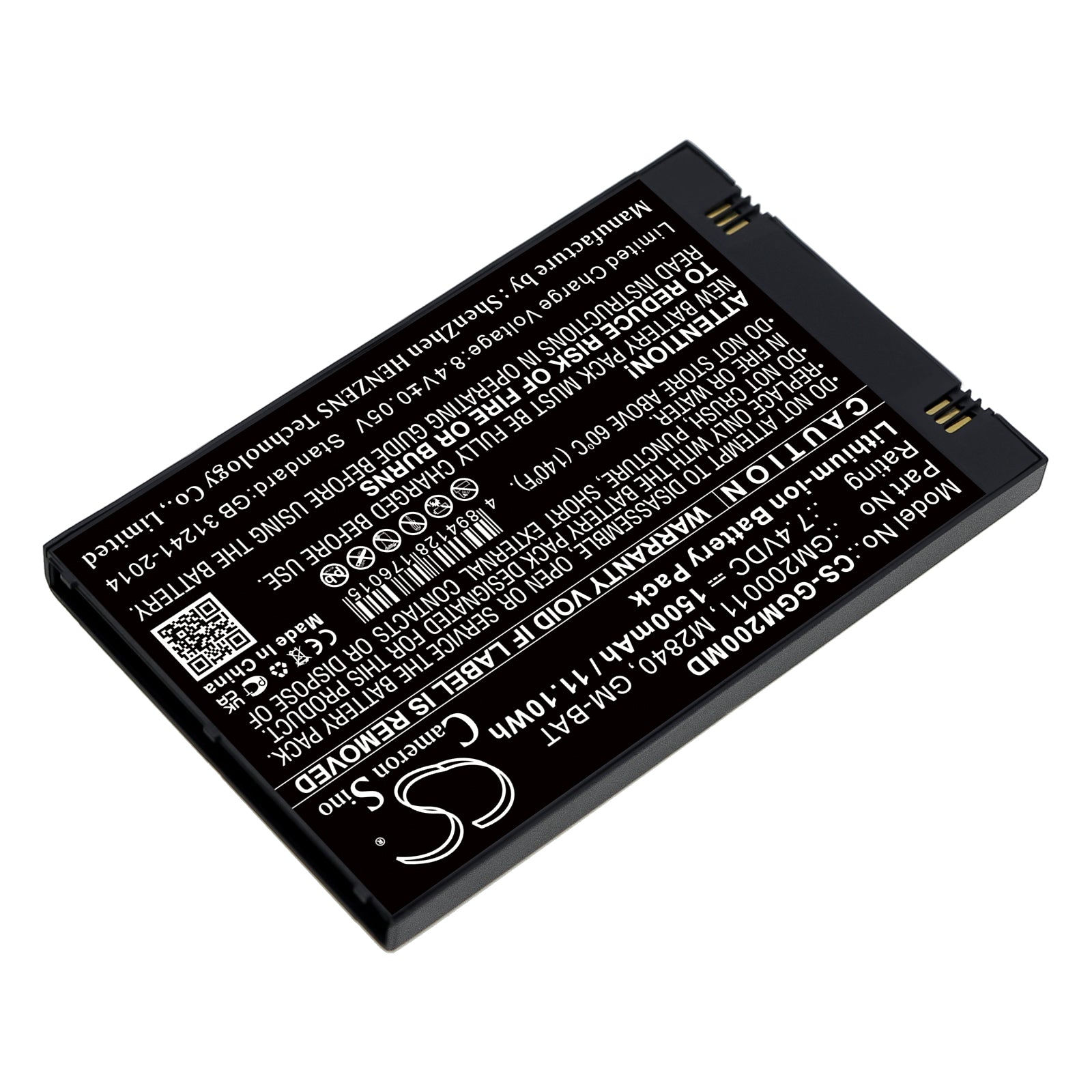 GE Vscan Pocket Ultrasound Battery | CS-GGM200MD