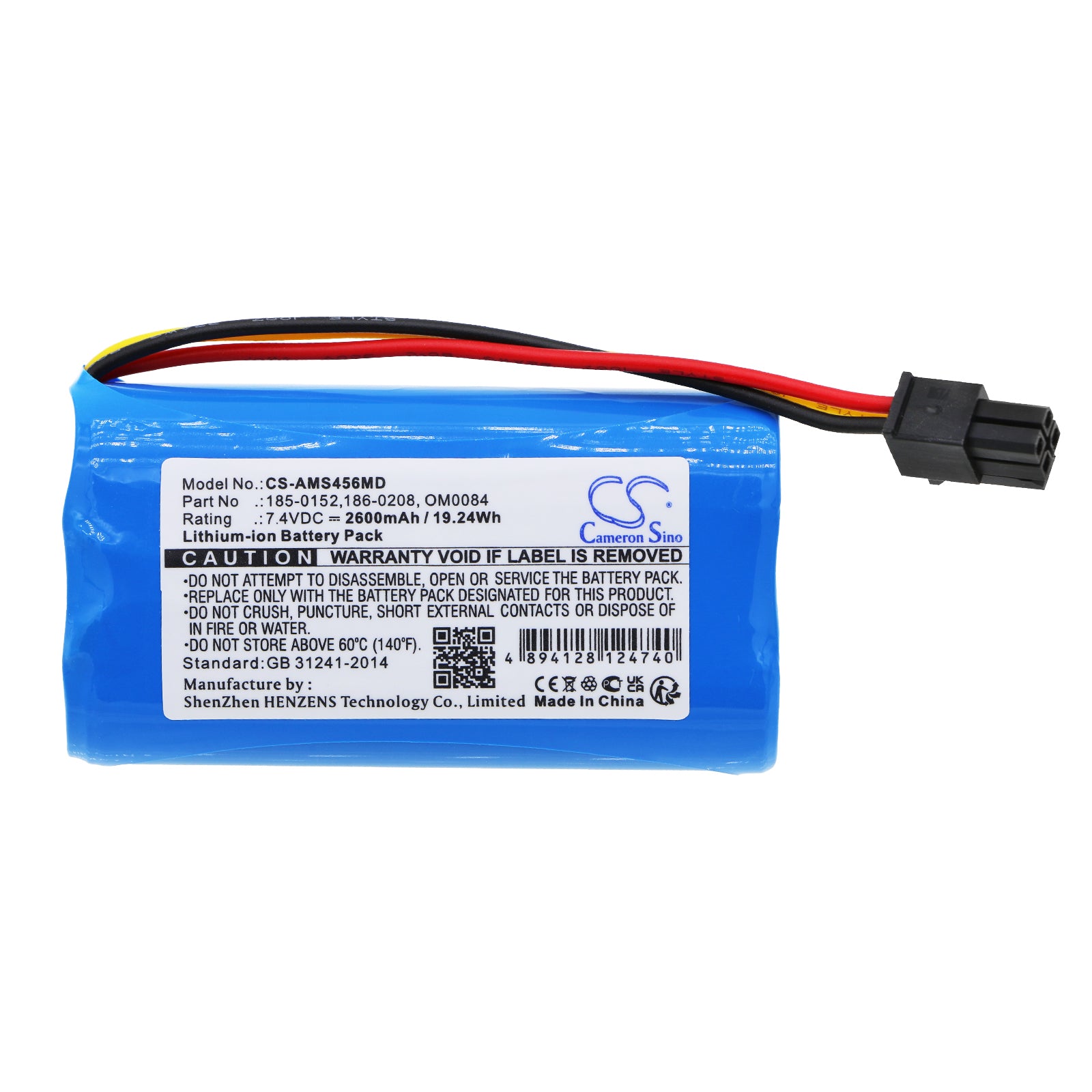 Medtronic Aspect BIS VISTA Monitor Battery 7.4V 2600mAh CS-AMS456MD