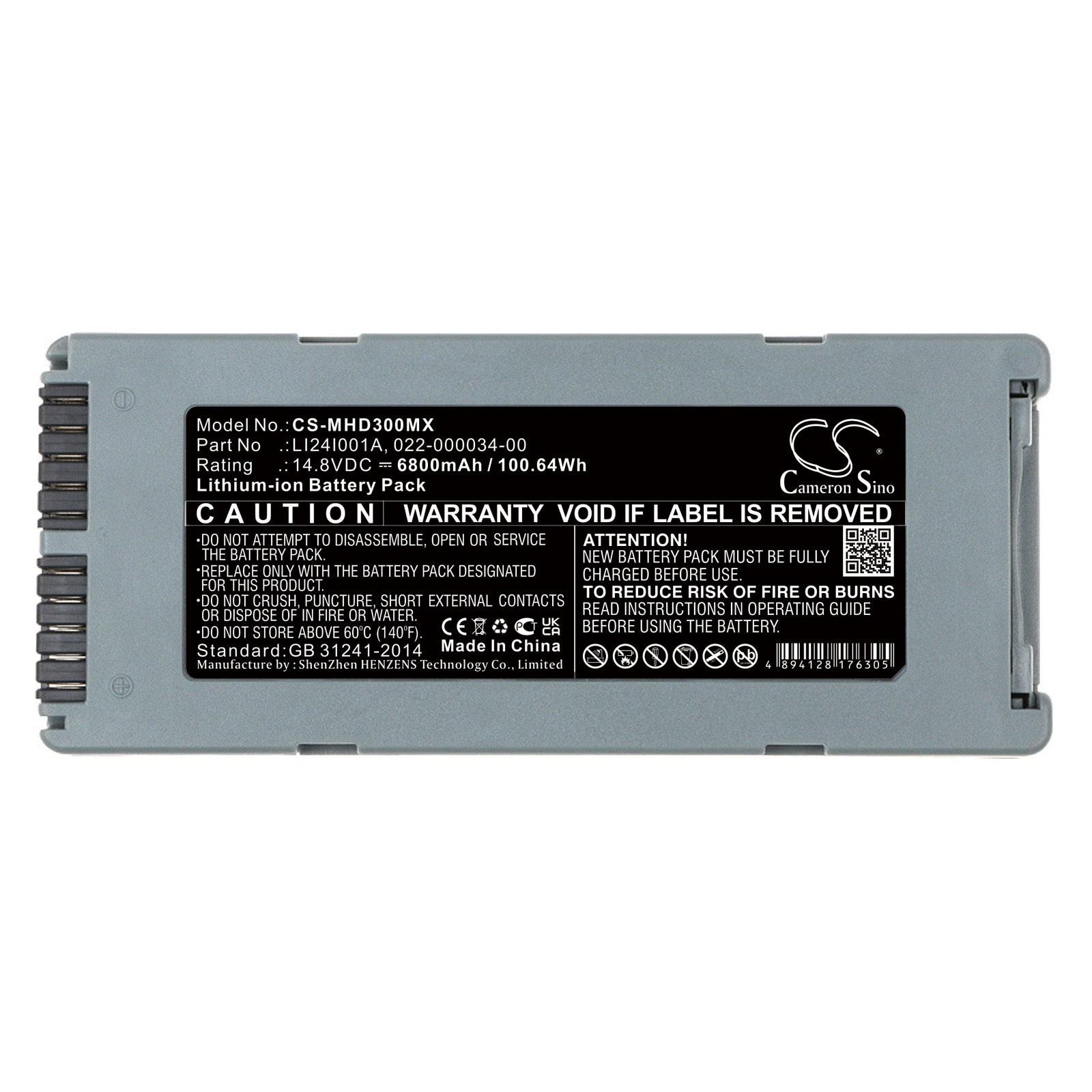 Mindray BeneHeart D1 D2 D3 Battery | CS-MHD300MX