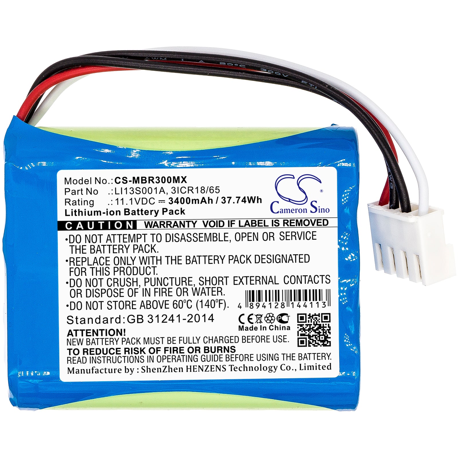 Mindray BeneHeart uMEC Monitor Battery | CS-MBR300MX
