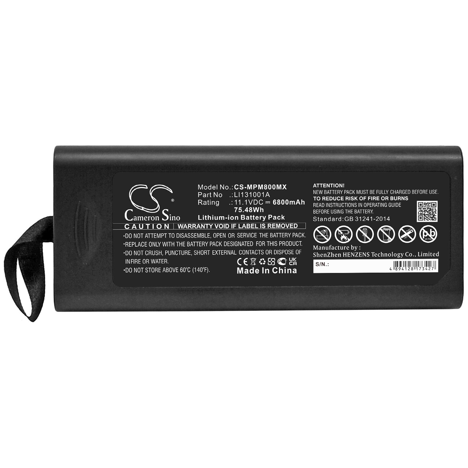 Mindray IMEC Series Battery | CS-MPM800MX