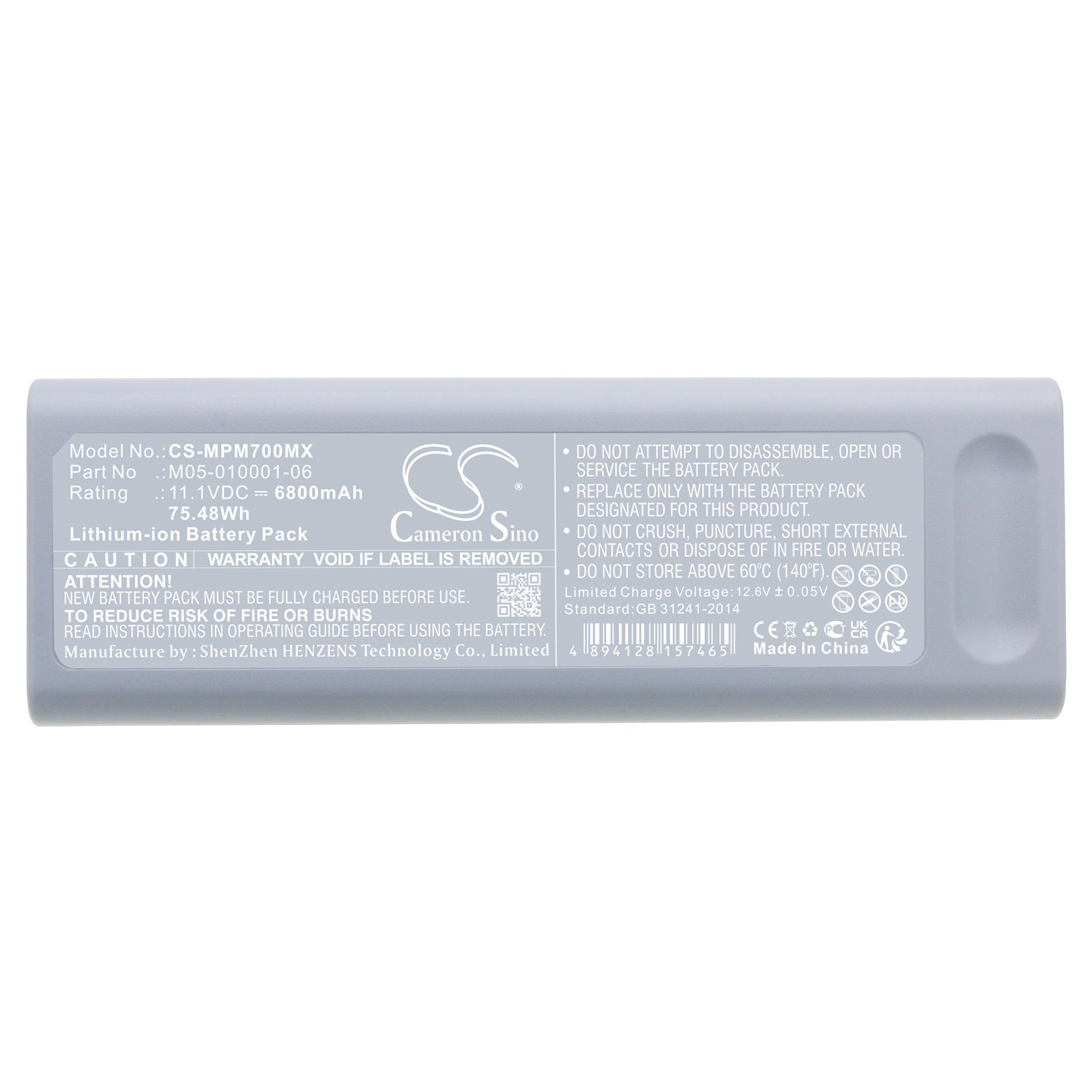Mindray PM7000 Accutorr V Battery | CS-MPM700MX