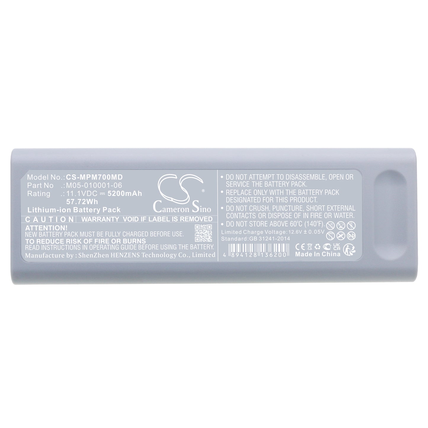 Mindray PM7000 Passport Accutorr Monitor Battery | CS-MPM700MD