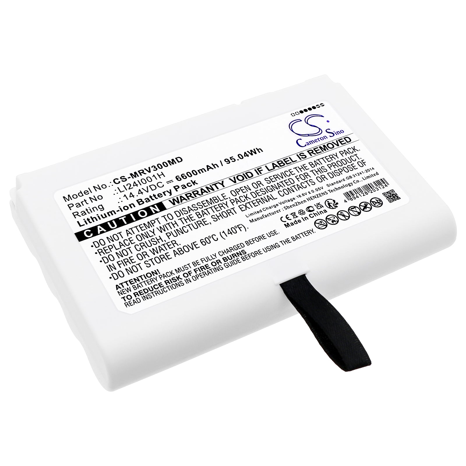 Mindray SV300 uMED20 Ventilator Battery | CS-MRV300MD