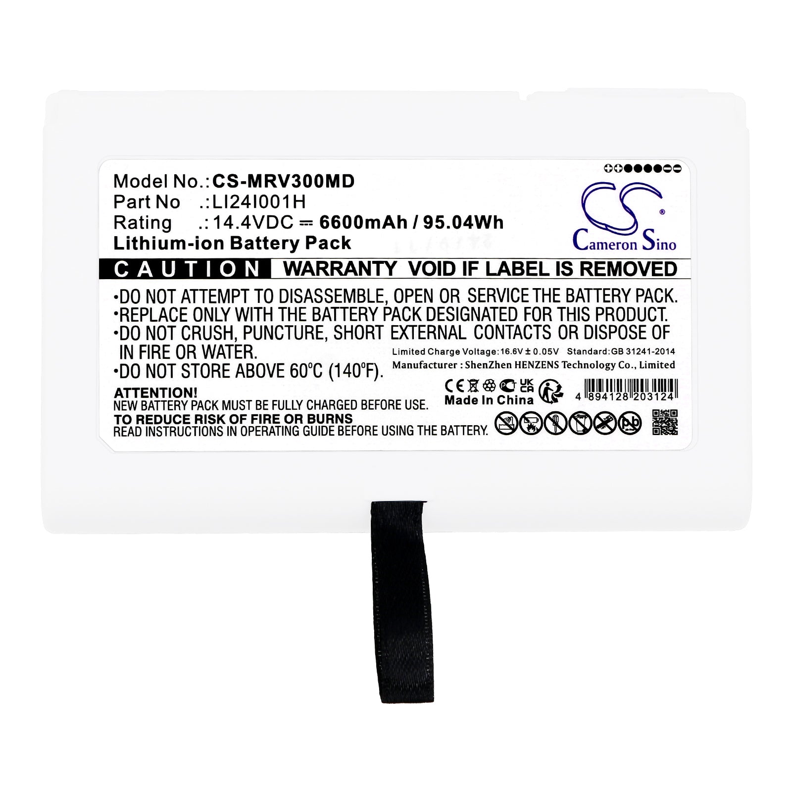 Mindray SV300 uMED20 Ventilator Battery | CS-MRV300MD