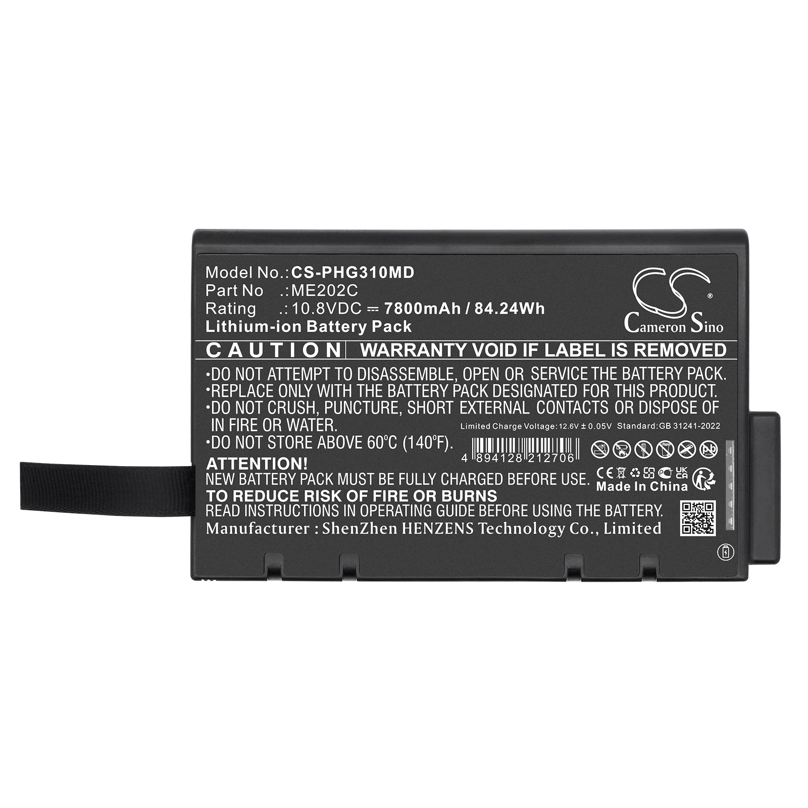 Philips Goldway G30E Battery | CS-PHG310MD