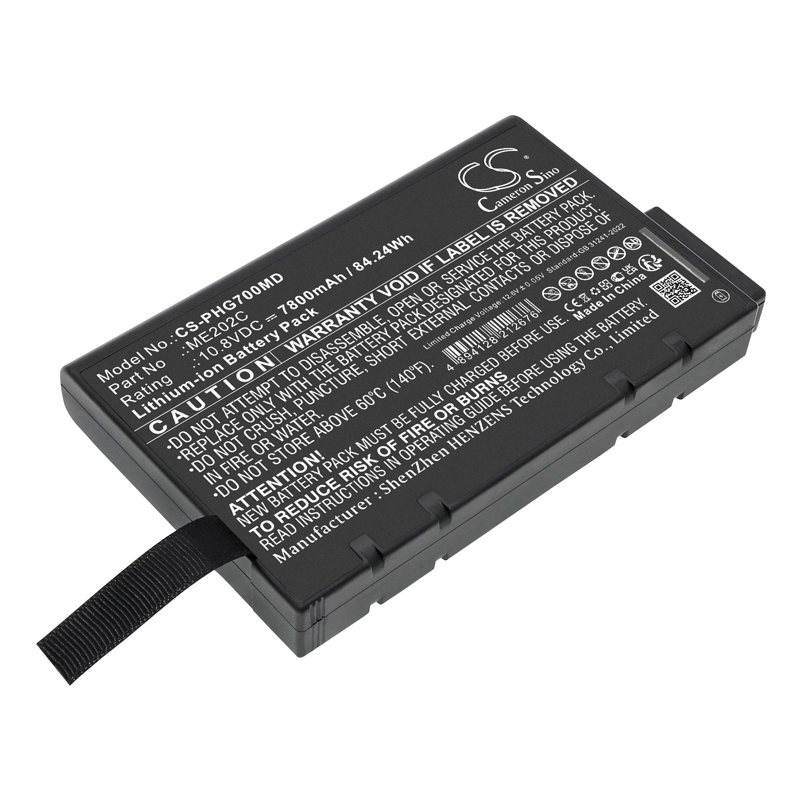 Philips Goldway G70 G80 Battery | CS-PHG700MD