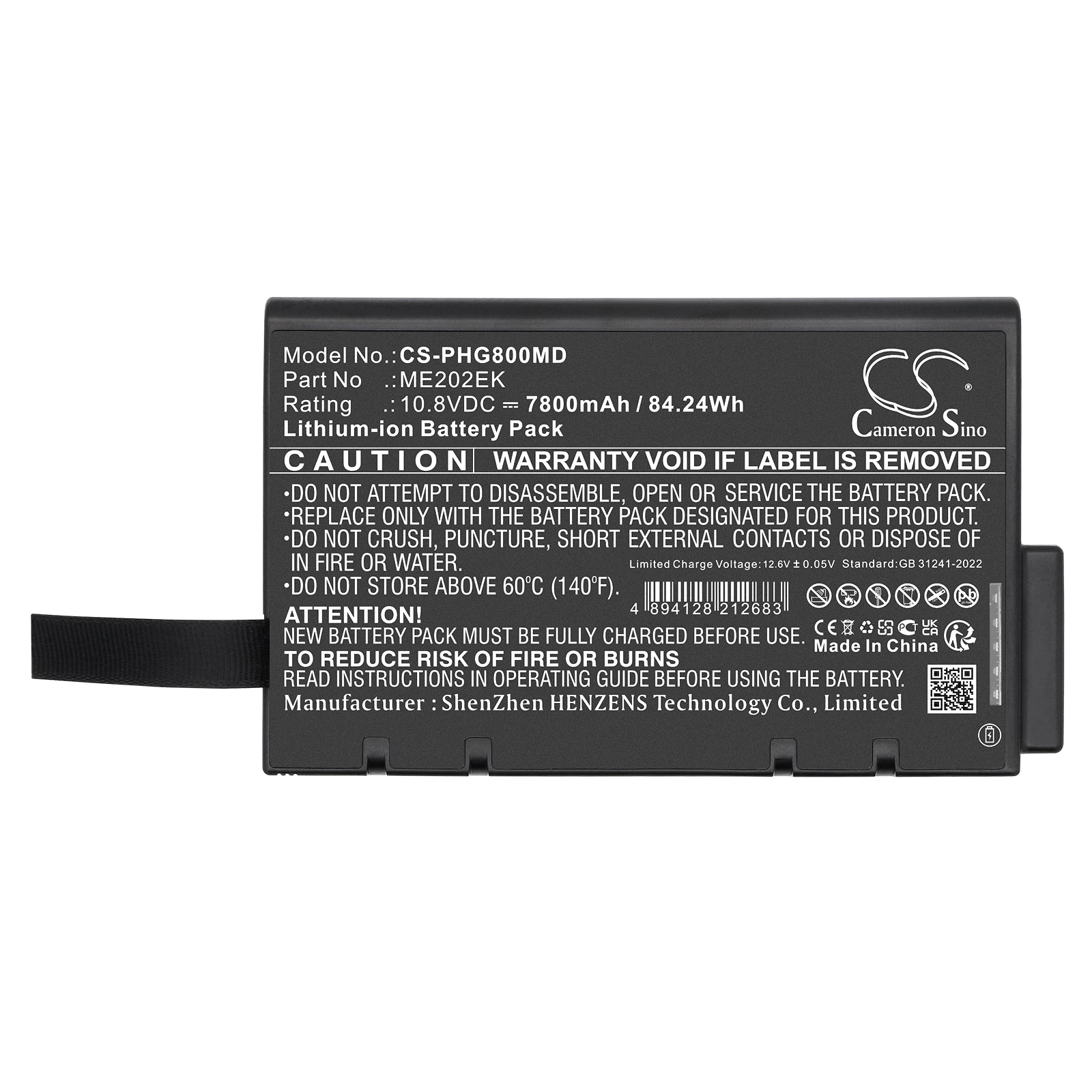 Philips Goldway G70 G80 Monitor Battery | CS-PHG800MD