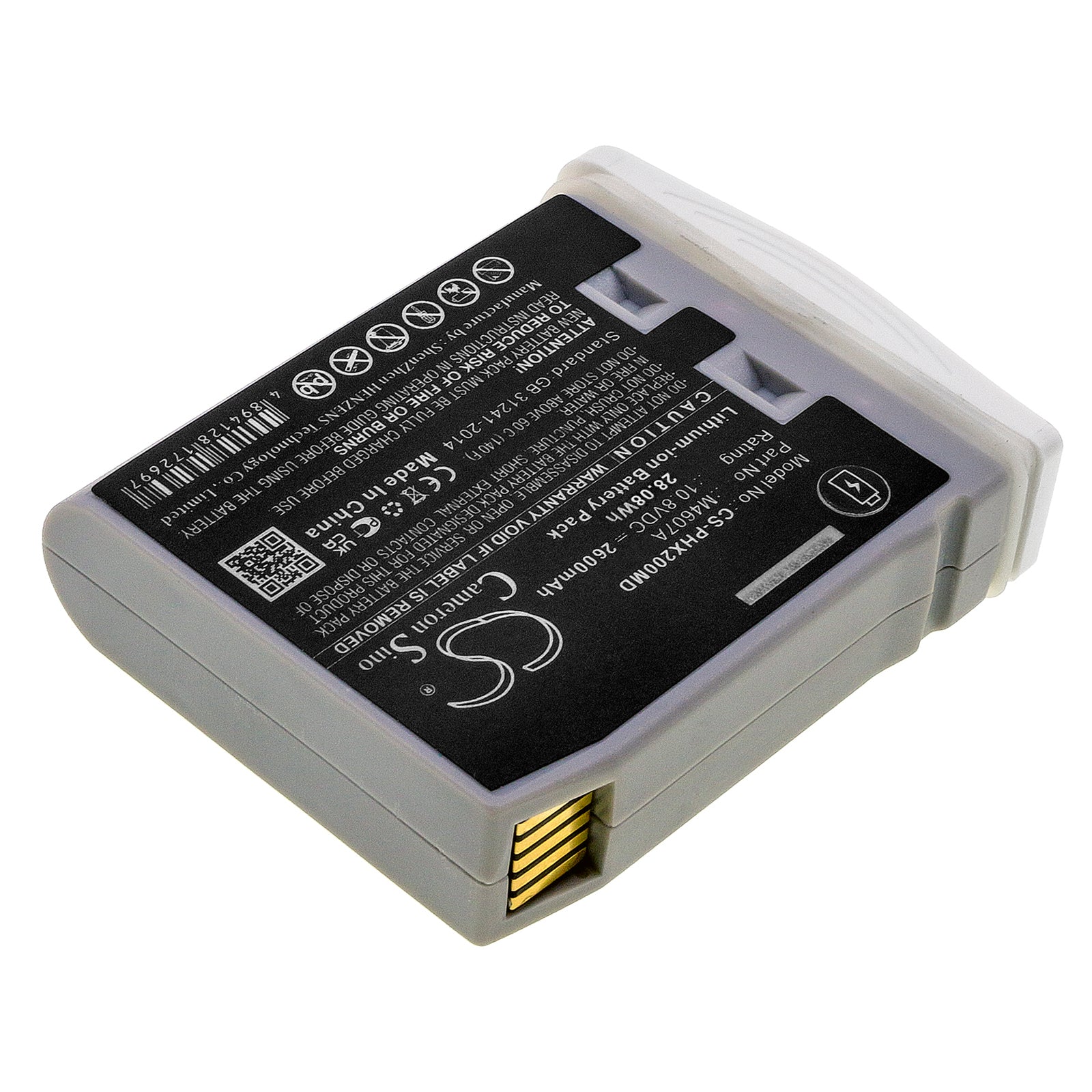 Philips IntelliVue MP2 X2 Monitor Battery | S-PHX200MD