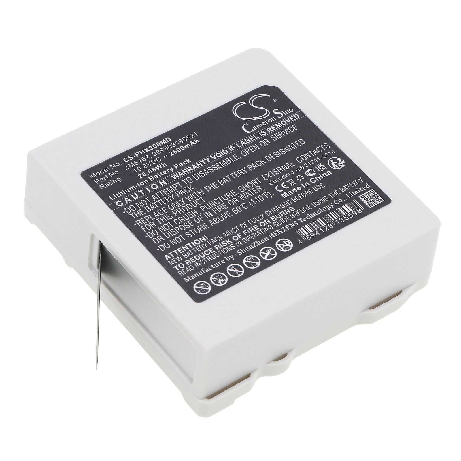 Philips Intellivue X3 MX100 Monitor Battery | CS-PHX300MD