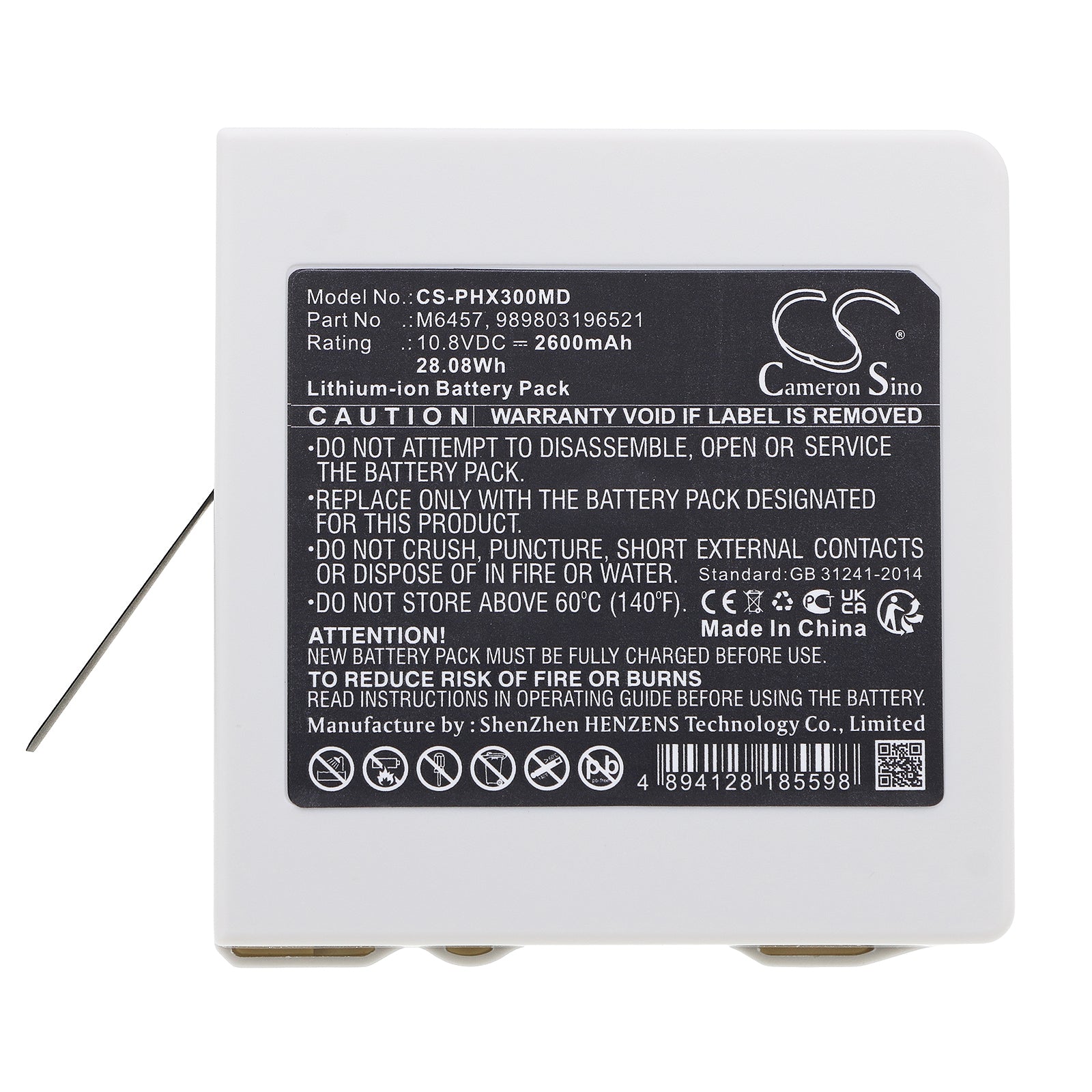 Philips Intellivue X3 MX100 Monitor Battery | CS-PHX300MD