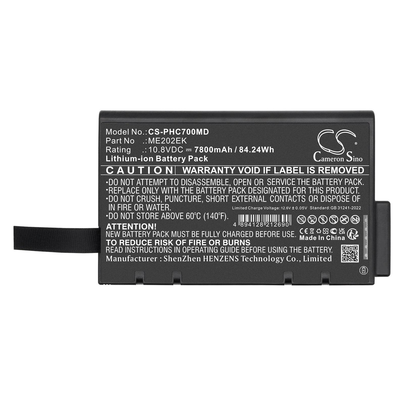 Philips Micron Transport CTG7 Battery | S-PHC700MD