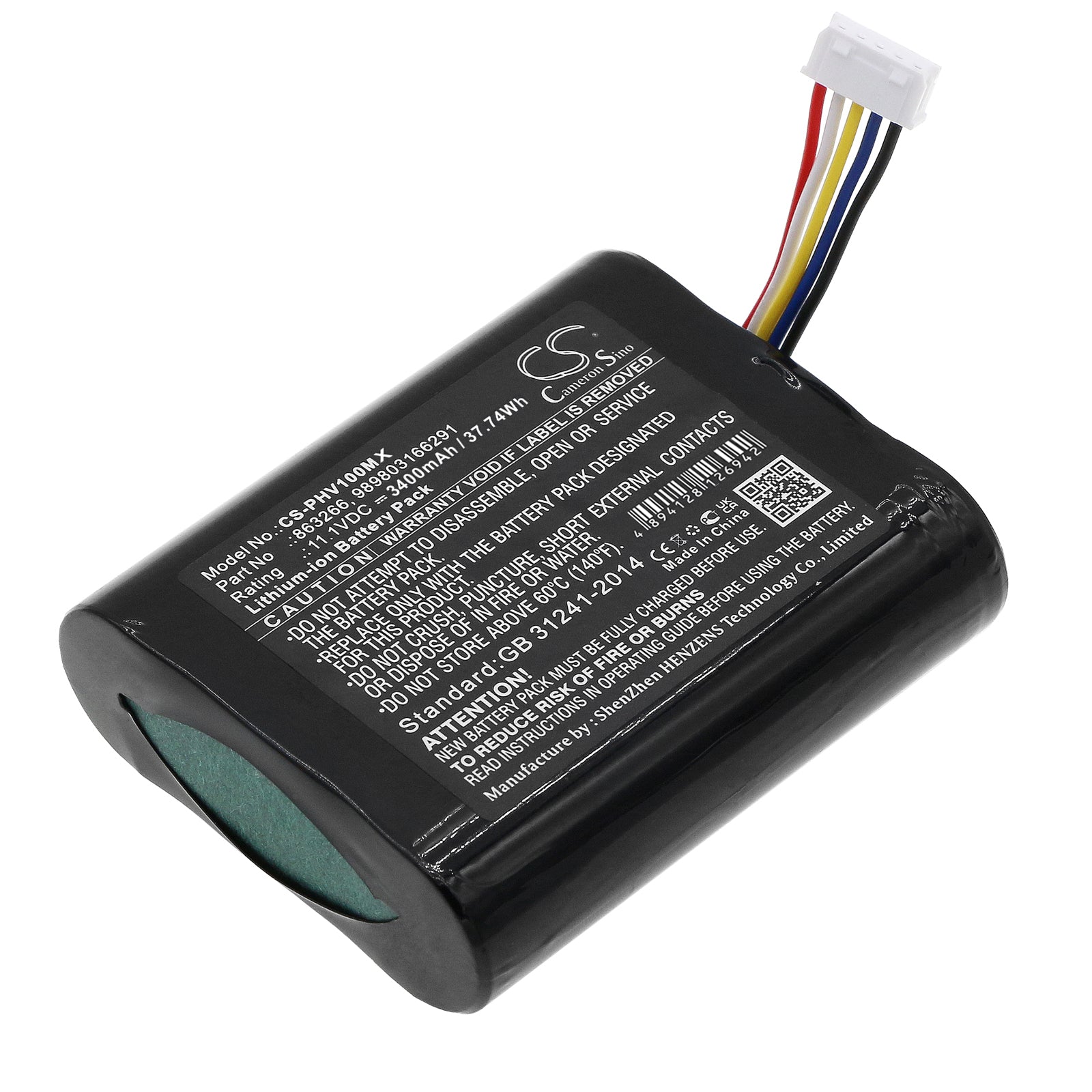 Philips SureSigns VM1 VS1 VS2+ Monitor Battery | CS-PHV100MX