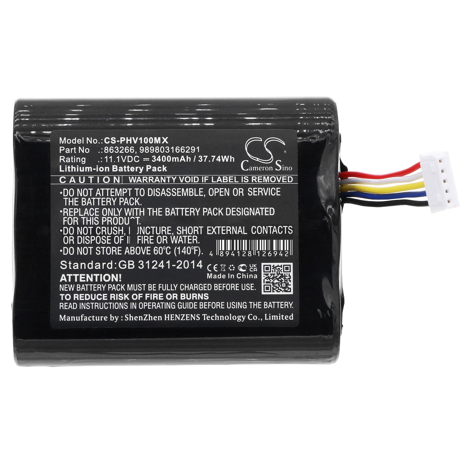 Philips SureSigns VM1 VS1 VS2+ Monitor Battery | CS-PHV100MX